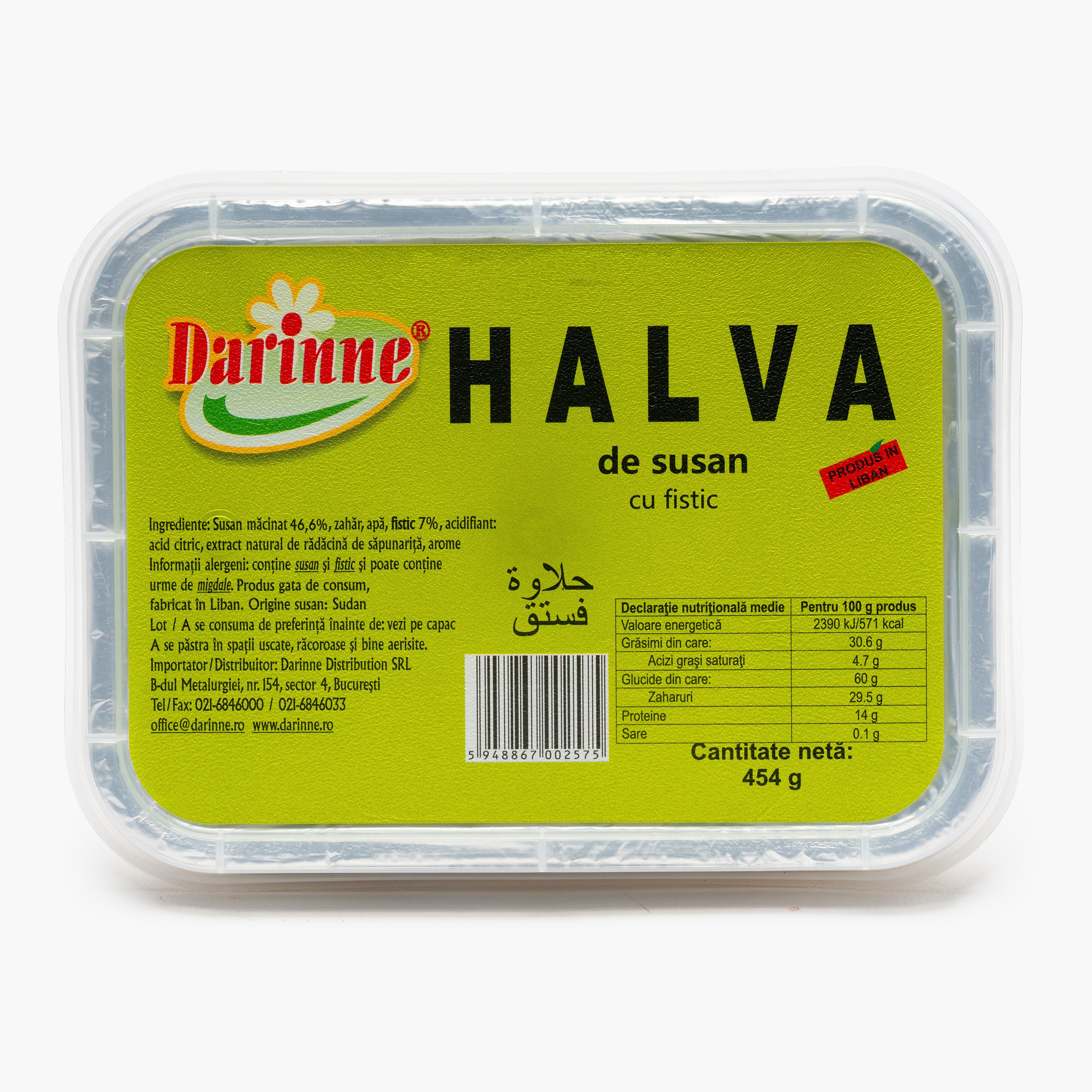 SweetOlive品 Halva cu fistic 454g - Prospețime și varietate - Freshful.ro