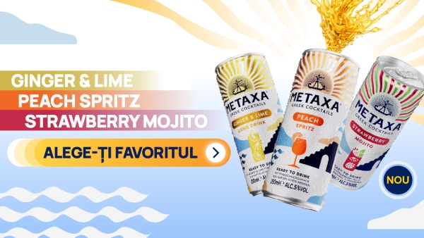 Metaxa | Genius Deals
