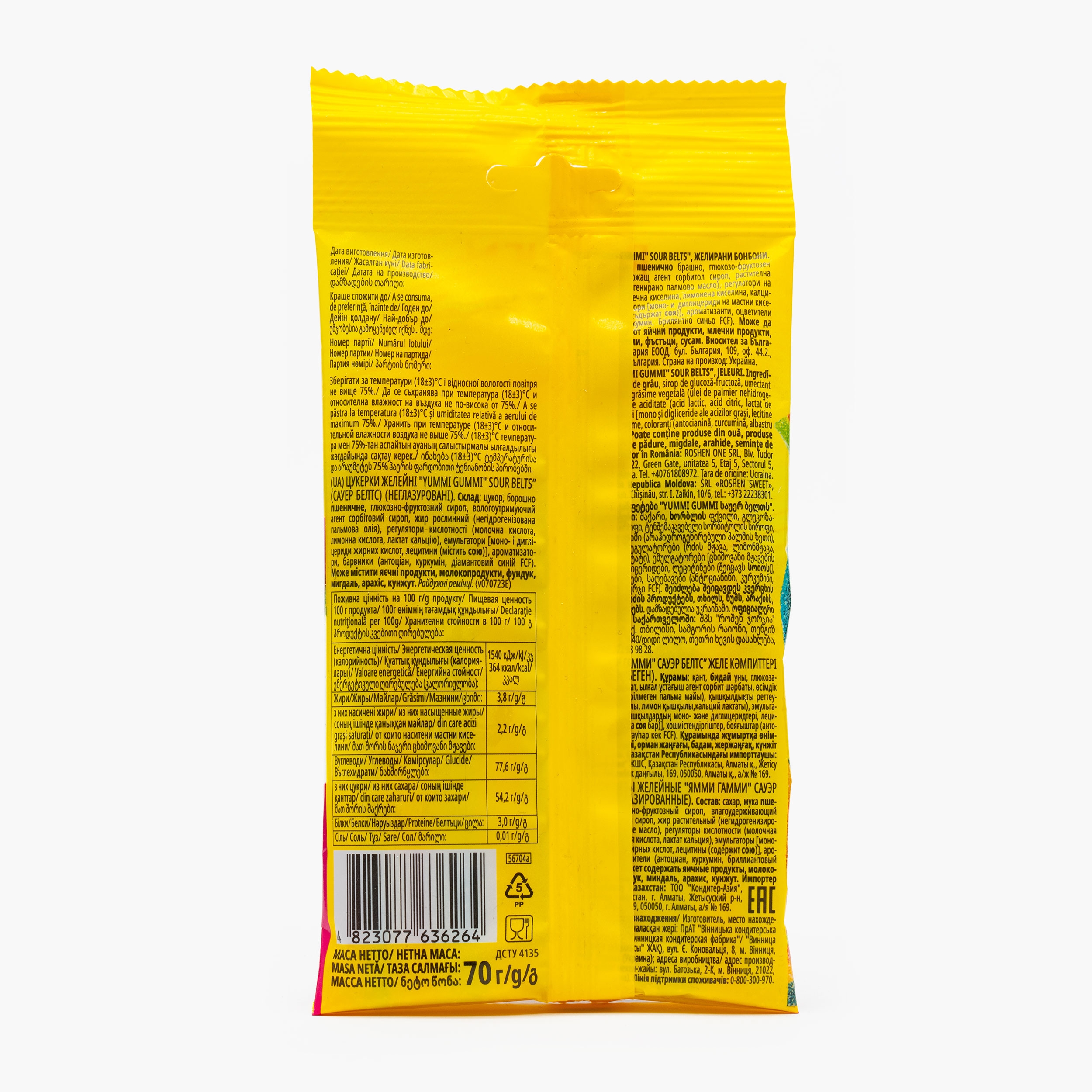 Yumi AraiLululemon Groove 2枚　XS（2） Jeleuri cu fructe Yummi Gummi Rainbow Belts 70g - Prospețime și