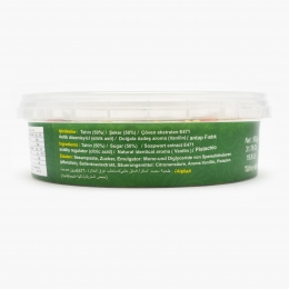 Halva cu fistic 900g