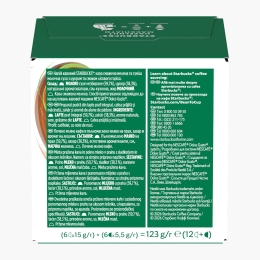 Hazelnut Macchiato, 6 băuturi, 123g, capsule cafea