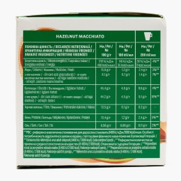 Hazelnut Macchiato, 6 băuturi, 123g, capsule cafea