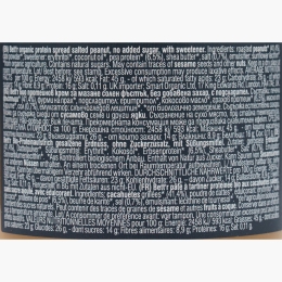 Cremă proteică de arahide sărate, fără zahăr adăugat eco 250g