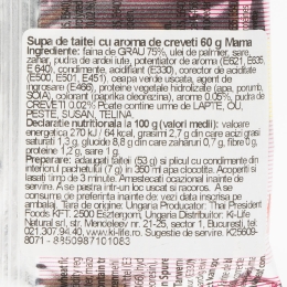 Supă de tăiței cu aromă de creveți 60g
