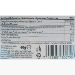 Biscuite vegan cu migdale și prune, fără zahăr adăugat 40g