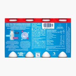 Iaurt de băut cu căpșuni 8x100g