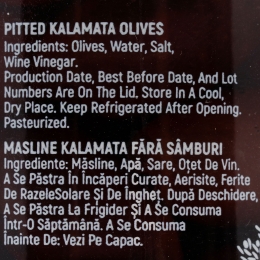 Măsline kalamata naturale, fără sâmburi 500g