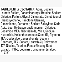 Șampon antimătreață pentru bărbați Anti Hairfall 360ml