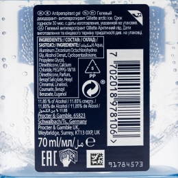 Deodorant stick Clear gel Arctic Ice 70ml
