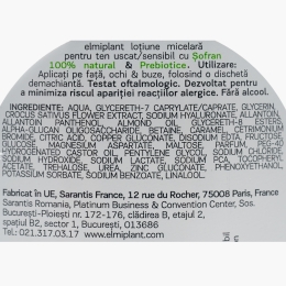 Apă micelară Skin Moisture pentru ten uscat și sensibil 100ml