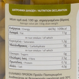 Măsline verzi fără sâmburi 370ml