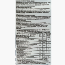 Chipsuri Tortillas cu sare 110g