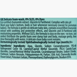 Spumă delicată spălare pentru copii 0+ luni, 300ml