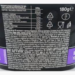Iaurt High Protein cu afine, 0% grăsime, 180g