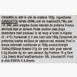 Caracatiță cu oțet în ulei de măsline 100g