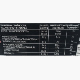 Budincă proteică cu aromă de caramel, fără zahăr adăugat 200g