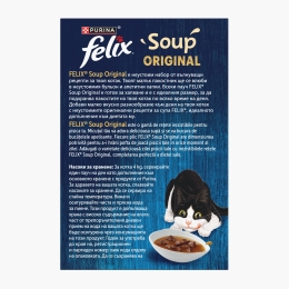 pachet mix hrană complementară pentru pisici Soup Farm Selection (vită, pui, miel) 6x48g