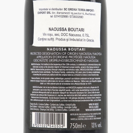 Vin roșu sec Xinomavro, 13%, 0.75l