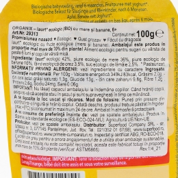 Iaurt ecologic cu mere și banane, 6+ luni, 100g
