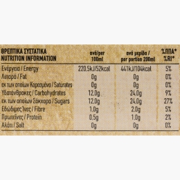 Suc de portocale, fără zahăr adăugat 1l