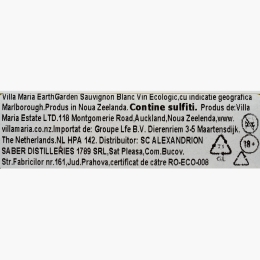 Vin eco alb sec EarthGarden Sauvignon Blanc, 13.5%, 0.75l