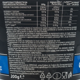 Iaurt High Protein 0% grăsime 200g