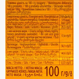 Ciocolată cu lapte cu umplutură de lapte, caramel și biscuiți de cacao 100g