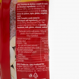 Semințe de dovleac coapte cu sare 50g