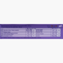 Mini-ciocolată cu lapte alpin Snack Pack, 45g