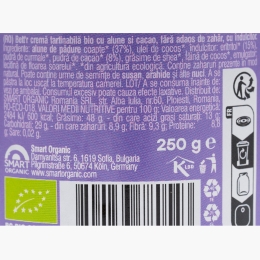 Cremă eco de alune și cacao, fără zahăr adăugat, 250g