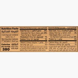 Napolitane cu cacao și umplutură de lapte 216g