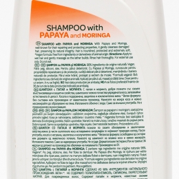 Șampon păr deteriorat papaya 400ml