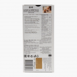 Ciocolată elvețiană amăruie cu extract de ardei iute 100g