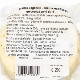 Brânză Saganaki cu mentă 200g