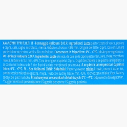 Brânză Halloumi DOP 200g