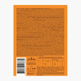 Hrană umedă pentru pisici, curcan în sos, 85g