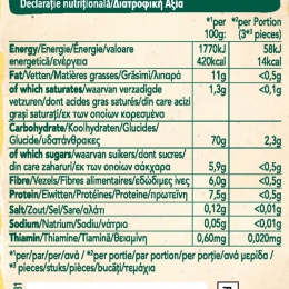 Snack ecologic din porumb cu morcovi, 6+ luni, 20g