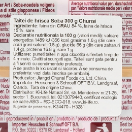 Tăieței de hrișcă Soba, Noodles 300g
