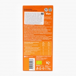 Ciocolată albă eco vegană cu caramel sărat și migldale 70g