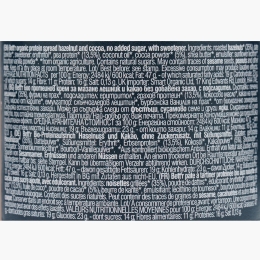 Cremă proteică de alune și cacao, fără zahăr adăugat eco 250g