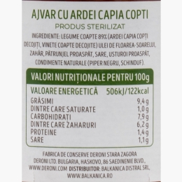 Ajvar cu ardei capia copți, 250g