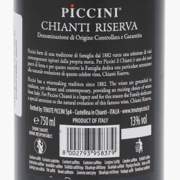 Vin roșu sec Chianti Riserva, 13%, 0.75l