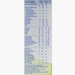 Formulă de lapte praf Comfortis 3, +1 an, 800g