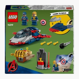 Căpitanul America vs Thanos, 76319 Marvel, 107 piese, +4 ani