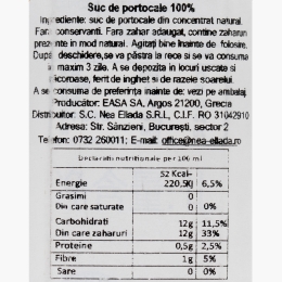 Suc de portocale, fără zahăr adăugat 1l