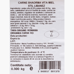 Carne de shaorma amestec vită-miel în stil libanez, 300g