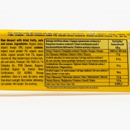 Desert eco din fructe uscate, nuci și cacao 25g