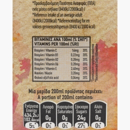 Suc 8 fructe multivitamine, fără zahăr adăugat 1l