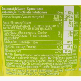 Înghețată Pistachio & Almonds 150ml (105g)