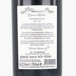 Vin alb sec Ana Chardonnay 0.75l